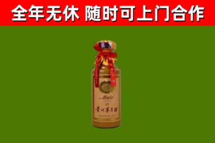 丰市烟酒回收30年茅台酒.jpg
