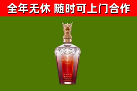 丰市烟酒回收皇家剑南春龙年.jpg