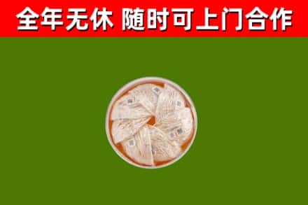 丰市回收燕窝