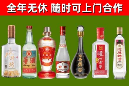 丰市烟酒回收名酒系列.jpg