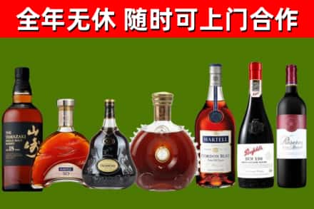 丰市烟酒回收洋酒系列.jpg