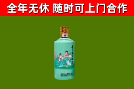 丰市回收节气茅台酒