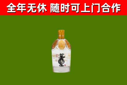 丰市烟酒回收董酒.jpg