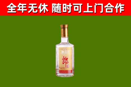 丰市烟酒回收光瓶郎酒.jpg