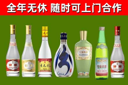 丰市烟酒回收汾酒系列.jpg