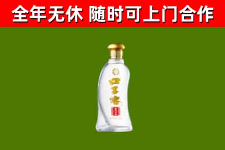 丰市烟酒回收口子窖.jpg
