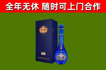 丰市烟酒回收老梦之蓝酒.jpg