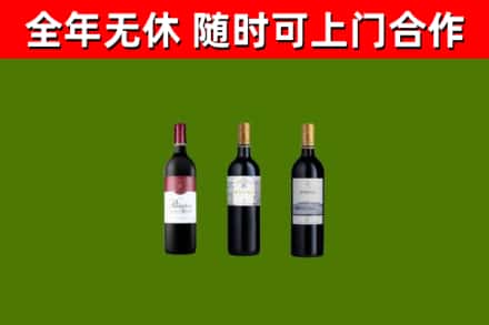 丰市烟酒回收拉菲红酒.jpg