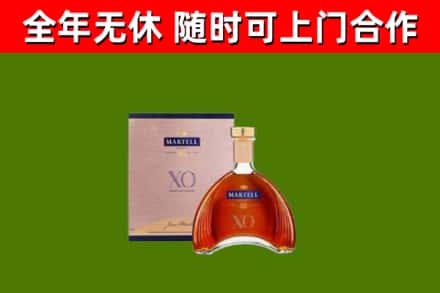 丰市烟酒回收马爹利洋酒.jpg